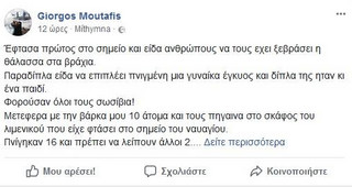 moytafis