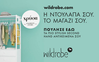 wildrobe-xrisa wildrobe-xrisa