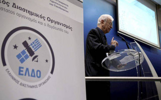 Παραίτηση με αιχμές από τον Ελληνικό Διαστημικό Οργανισμό