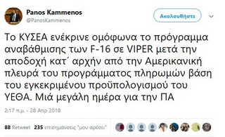 kammenos