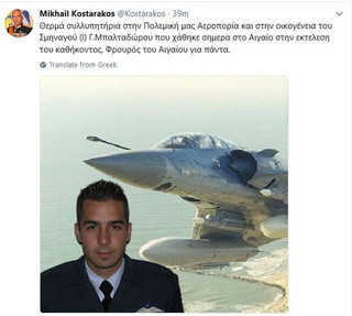 kos