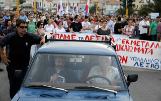 ΔΙΑΜΑΡΤΥΡΙΕΣ ΜΥΤΙΛΗΝΗ