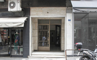 Επίθεση του Ρουβίκωνα σε συμβολαιογραφείο στο κέντρο της Αθήνας