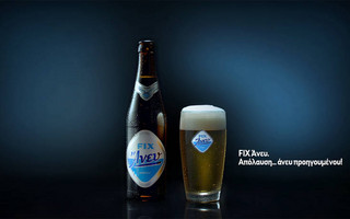 fixaney3