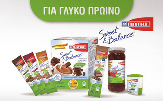 Sweet & Balance ΓΙΩΤΗΣ