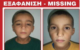 Εξαφανίστηκαν δύο αδέρφια 8 και 10 ετών