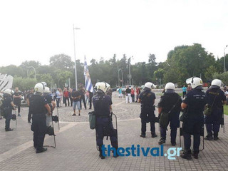 ΜΑΤ