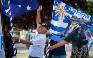 ΣΥΛΛΑΛΗΤΗΡΙΟ ΠΕΛΛΑ