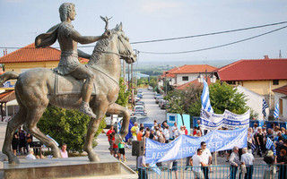 ΣΥΛΛΑΛΗΤΗΡΙΟ ΠΕΛΛΑ