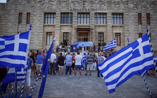 ΣΥΛΛΑΛΗΤΗΡΙΟ ΜΑΚΕΔΟΝΙΑ ΡΟΔΟΣ