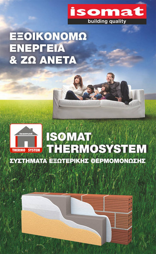 THERMOSYSTEM_2