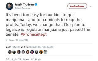 TRUDEAU