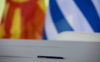 ΣΥΜΦΩΝΙΑ ΠΡΕΣΠΩΝ ΣΥΜΦΩΝΙΑ ΠΡΕΣΠΩΝ