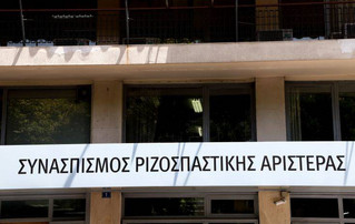 ΣΥΡΙΖΑ για κυβέρνηση: Εγκληματικές αντιφάσεις που έχουν οδηγήσει σε δραματική αύξηση των κρουσμάτων