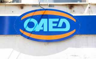 Πρόγραμμα του ΟΑΕΔ σε τέσσερις περιφέρειες: 100% επιδότηση για 3.000 άνεργους νέους &#8211; Από Δευτέρα οι αιτήσεις