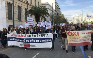 Πορεία αναπληρωτών κι αδιόριστων εκπαιδευτικών προς τη Βουλή – Κλειστή η Πανεπιστημίου