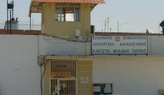 Καταγγελία για άγριο ξυλοδαρμό κρατουμένου από φύλακα στις φυλακές Πάτρας