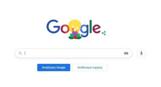 Στο κλίμα των εορτών το σημερινό Google Doodle