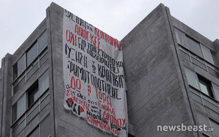 Στη Βουλή οι εκπαιδευτικοί &#8211; Κρέμασαν πανό σε κτίριο στη Σταδίου