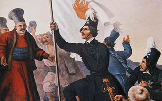 Σαν σήμερα 16 Φεβρουαρίου