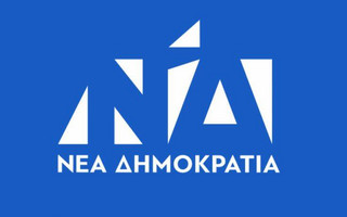 Το λογότυπο της Νέας Δημοκρατίας Το λογότυπο της Νέας Δημοκρατίας