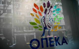 ΟΠΕΚΑ ΟΠΕΚΑ