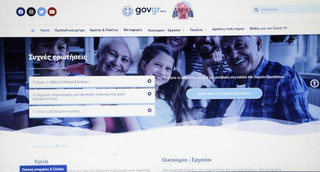 Στον «αέρα» το covid19.gov.gr: Ποιες οι λειτουργίες του