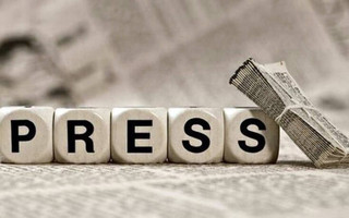 Κύβοι που σχηματίζουν τη λέξη press Κύβοι που σχηματίζουν τη λέξη press