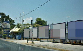 Κατά της υπουργικής απόφασης για επαναφορά των διαφημιστικών πινακίδων στους δρόμους και ο Γιώργος Πατούλης