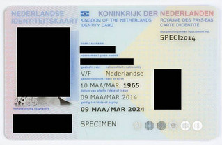 Άχρηστη κρίνεται από την Ολλανδία η αναγραφή του φύλου στις ταυτότητες