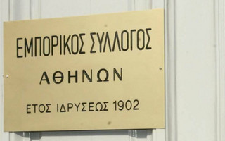 Εμπορικός Σύλλογος Αθηνών: «Μείωση ενοικίων για το λιανεμπόριο, πριν να είναι αργά»
