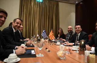 Διακυβερνητική διάσκεψη ανάμεσα στην Ελλάδα και τη Βόρεια Μακεδονία ανήγγειλε ο Ζόραν Ζάεφ