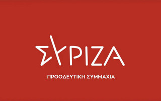 ΣΥΡΙΖΑ