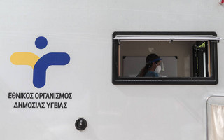 Βαν του ΕΟΔΥ Βαν του ΕΟΔΥ
