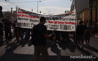 Σε εξέλιξη το πανεκπαιδευτικό συλλαλητήριο στο κέντρο της Αθήνας – Πορεία προς τη Βουλή από μαθητές, γονείς, εκπαιδευτικούς