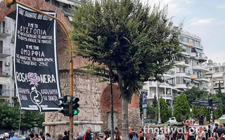 Συγκέντρωση αντιεξουσιαστών για την κατάληψη Rosa Nera στη Θεσσαλονίκη &#8211; «Ένας πλανήτης δύο κόσμοι»