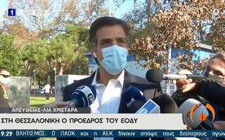 Αρκουμανένας: Μας ανησυχεί η Θεσσαλονίκη &#8211; Τεράστιες ουρές για τεστ
