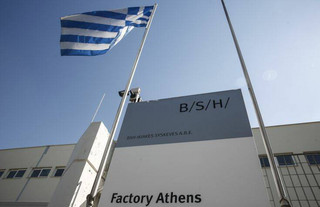 PITSOS: Κλείνει το ιστορικό εργοστάσιο στην Ελλάδα μετά από 155 χρόνια