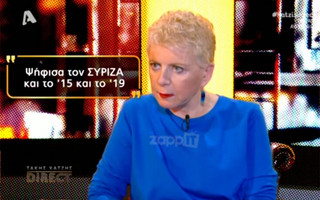 Έλενα Ακρίτα: Ψήφισα ΣΥΡΙΖΑ το ’15 και το ’19 &#8211; Τον έχω «χτυπήσει» πολλές φορές