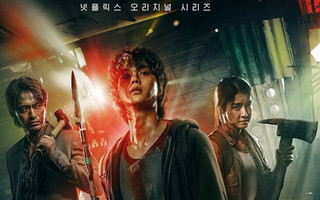 Sweet Home: Η νέα κορεατική σειρά του Netflix σπέρνει χάος και τρόμο