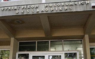 Ψυχιατρικό Νοσοκομείο Θεσσαλονίκης: «Να μην γίνεται ο εμβολιασμός σε εμάς» ζητούν οι γιατροί