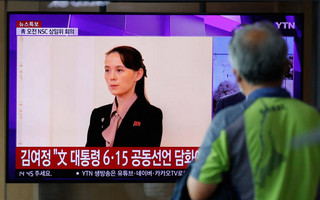 Τι συμβαίνει με την αδερφή του Κιμ Γιονγκ Ουν: Ο «υποβιβασμός» της γυναίκας που θεωρούσαν πιθανή διάδοχό του