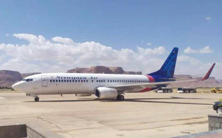 Ινδονησία: Χάθηκε η επαφή με αεροσκάφος της εταιρείας Sriwijaya Air