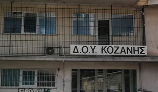 Κοζάνη : Πέθανε ο εφοριακός που του επιτέθηκαν με τσεκούρι