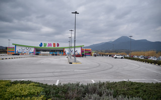 Chemist Chap Dairy products Κλειστά ξανά από σήμερα τα Jumbo σε Αττική, Πάτρα και Χαλκίδα - Newsbeast Chemist Chap Dairy products Κλειστά ξανά από σήμερα τα Jumbo σε Αττική, Πάτρα και Χαλκίδα - Newsbeast