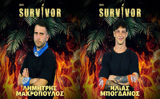 Survivor: Ηλίας Μπόγδανος και Δημήτρης Μακρόπουλος μπήκαν στις ομάδες