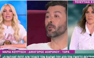 Δικηγόρος Βασίλη: Δεν ξέχασε ποτέ το βιασμό του &#8211; Έχουν φτάσει άλλες τρεις υποθέσεις σε μένα που δεν έχουν υποπέσει σε διαγραφή