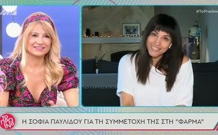 Σοφία Παυλίδου: Σε καμία περίπτωση η ταύτιση του παιδεραστή με τον θεατράνθρωπο δε μπορεί να είναι υπαρκτή 2 Σοφία Παυλίδου: Σε καμία περίπτωση η ταύτιση του παιδεραστή με τον θεατράνθρωπο δε μπορεί να είναι υπαρκτή