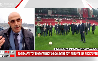 Το πέναλντι Ερντογάν που ο «τερματοφύλακας» βουλευτής του απέφυγε να αποκρούσει