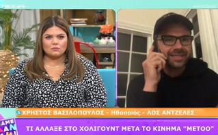 Χρήστος Βασιλόπουλος για σκηνοθέτη: Μου είχε ζητήσει να γδυθώ – Ήταν σιχάμερο